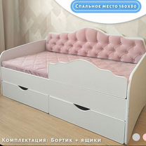 Детская кровать Мечта (нн)
