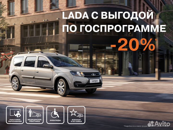 LADA Largus 1.6 МТ, 2024