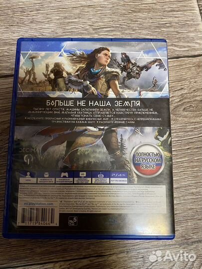Игра для playstation ps4 horizon