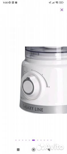 Кухонный комбайн