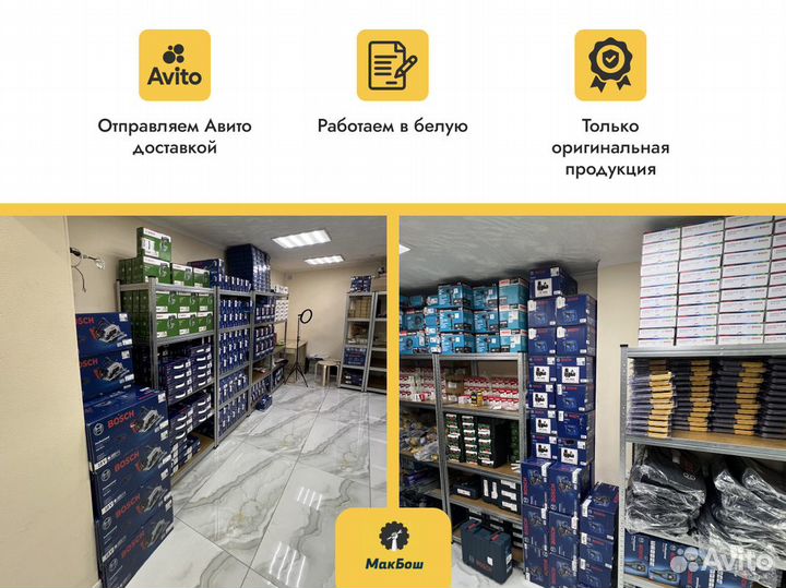 Фрезер Makita новый