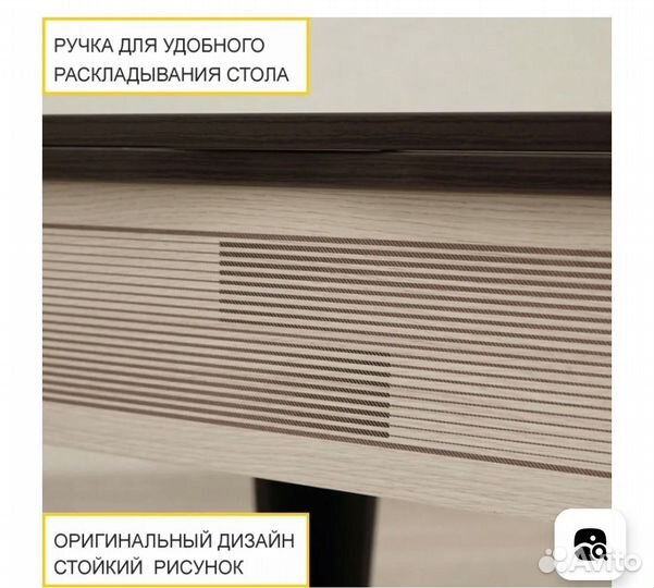 Стол трансформер Венге