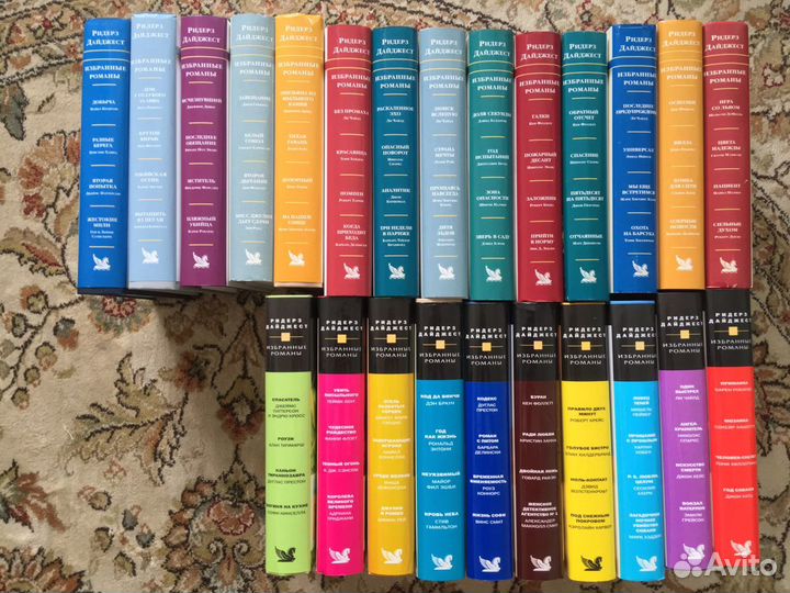 Серия книг «Избранные романы Ридерз Дайджест»