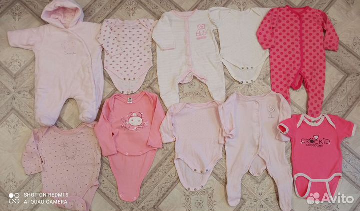 Детские вещи пакетом