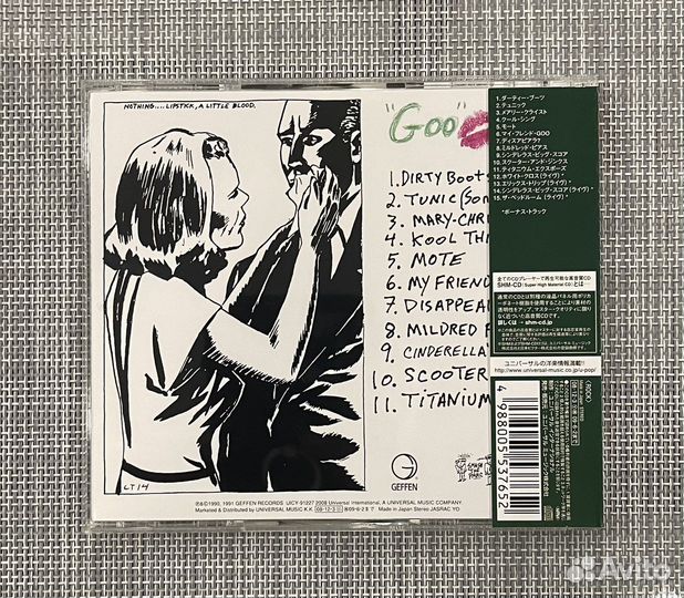 Sonic Youth - Goo Japan SHM-CD