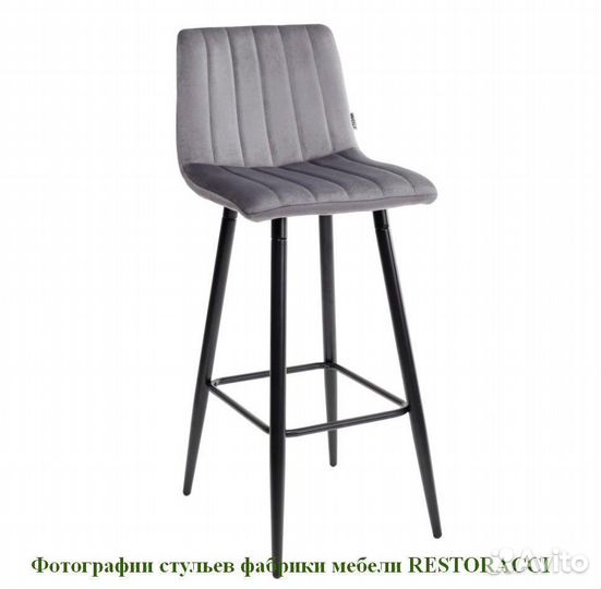 Стул опт розница