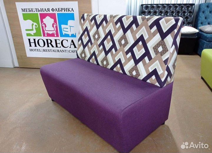 Диваны для кафе, офиса и дома