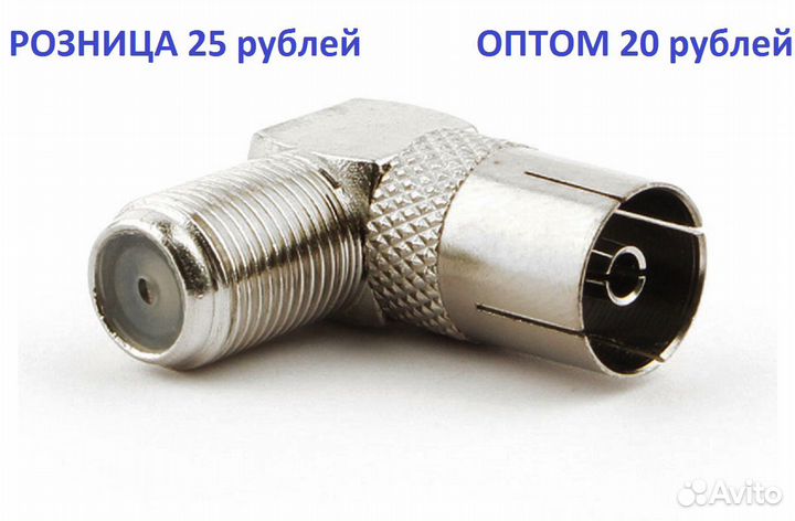 Штекера антенные - F коннектора - Сплиттера