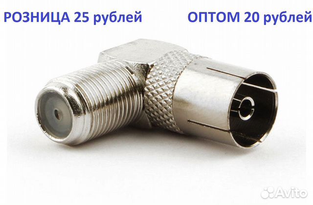 Штекера антенные - F коннектора - Сплиттера