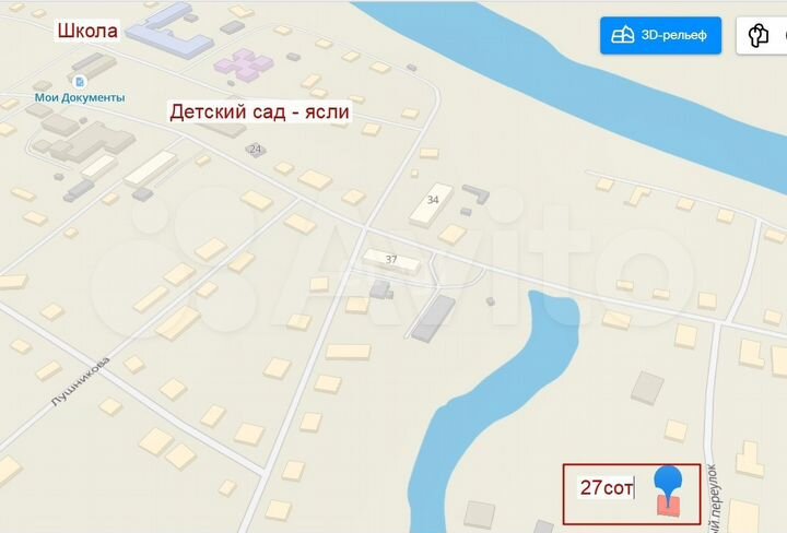 Дом 54 м² на участке 26,7 сот.