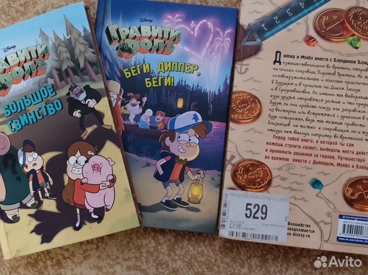 Детские книги новые