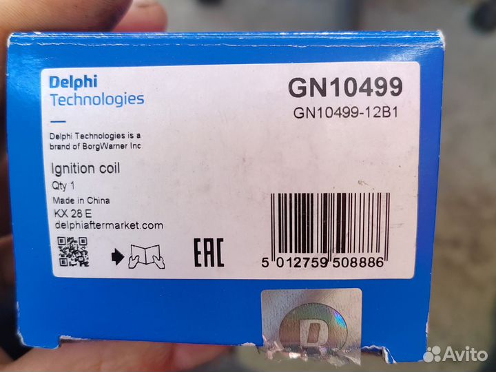 Катушка зажигания Мазда 6