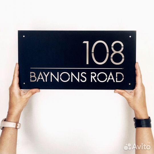 Адресная табличка на дом