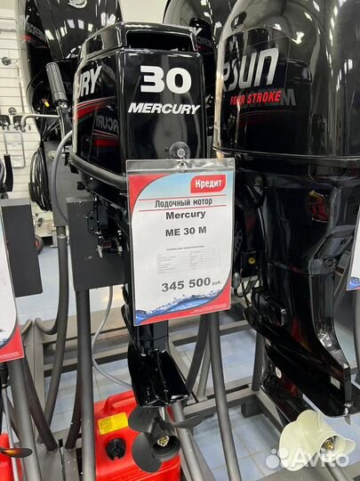 Лодочный мотор Mercury ME 30 M