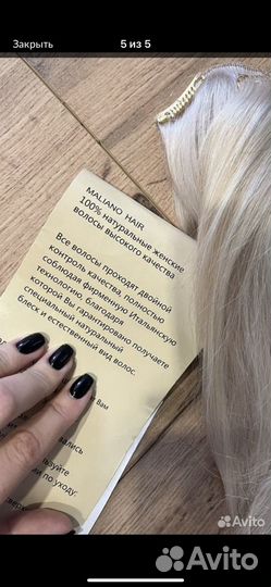 Натуральные волосы на заколках