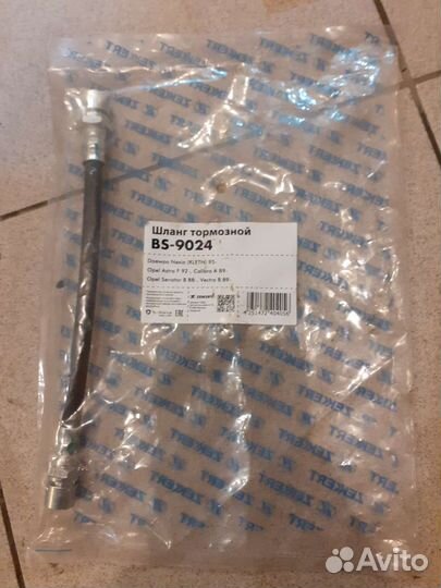 Шланг тормозной задний Nexia, Vectra B, Omega B