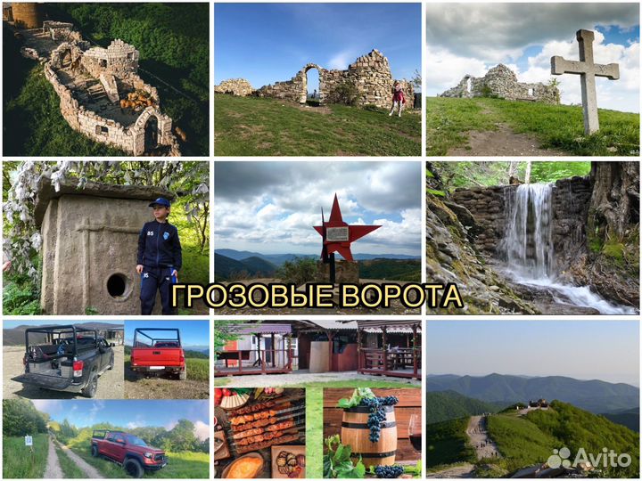 Экскурсии.Морские прогулки.Поездки в горы