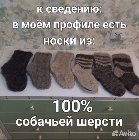 Пояс из собачьей шерсти