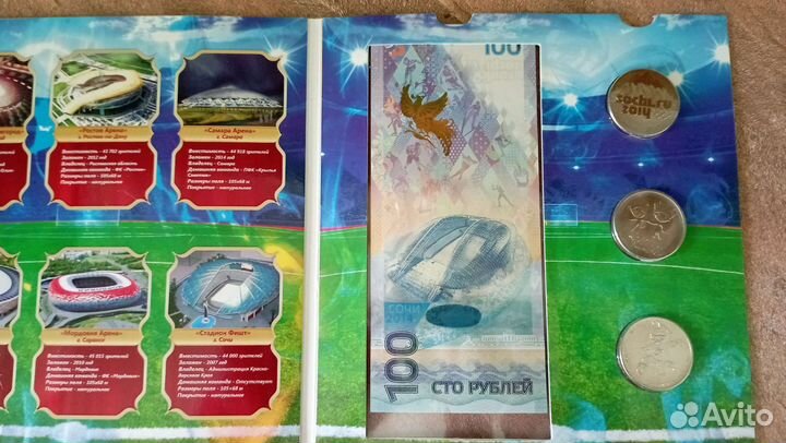 Альбом с памятными манетами и банкнотой