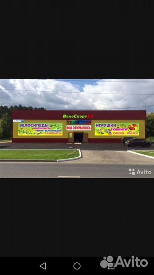 Велосипед детский