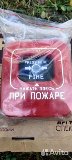 Извещатель ручной ипр-Кск (иопр 513/101-1) красный