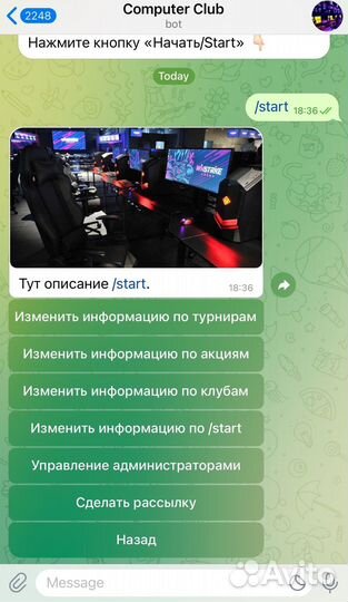 Написание телеграмм-бота для компаний и т.д