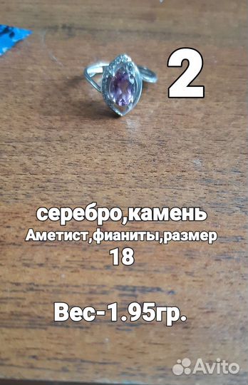 Серьги кольца серебро
