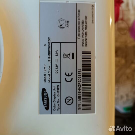 Монитор samsung syncmaster 971p белый