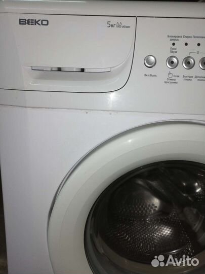 Стиральная машина