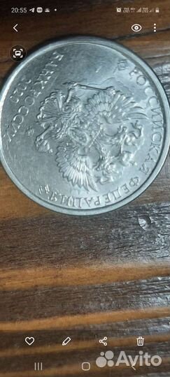 Монета 5