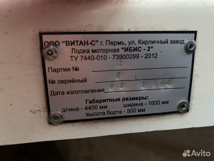 Моторное судно