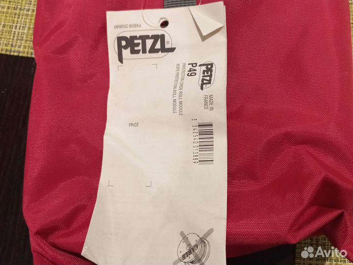 Протектор для веревки металический(новый )