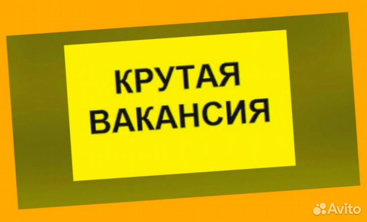 Сварщик вахтой Жилье+Питание Хорошие условия