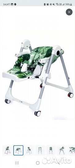 Стульчик для кормления Peg Perego Prima Pappa