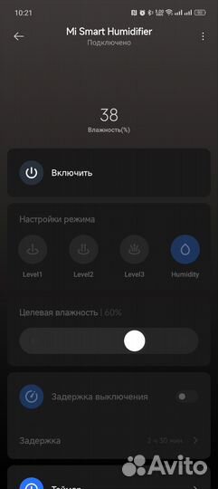 Пароувлажнитель Xiaomi Mi SMART Humidifier