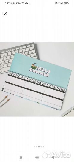 Новый планер