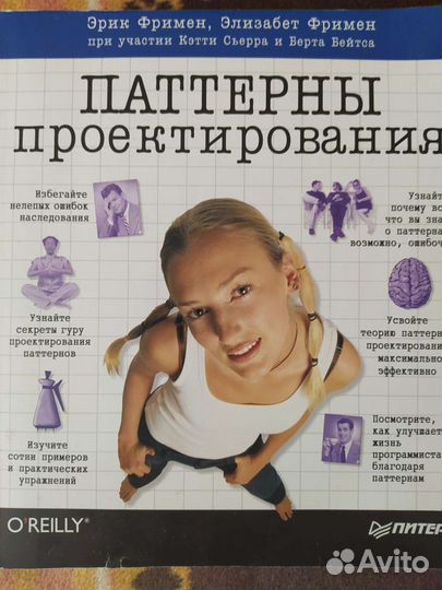Книги по программированию и web разработке