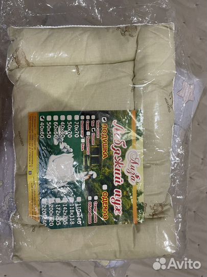 Одеяло и подушка детская новые