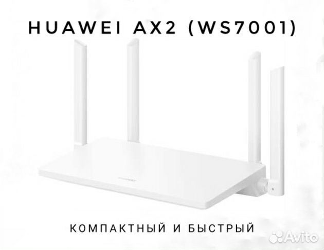 Роутеры huawei (разные б/у), гарантия