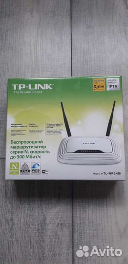 Беспроводной маршрутизатор