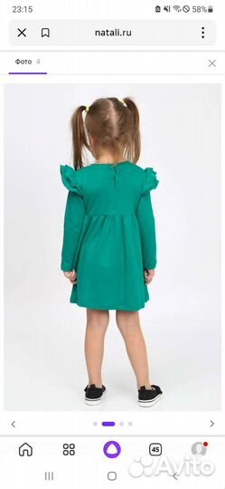 Платье для девочки 86