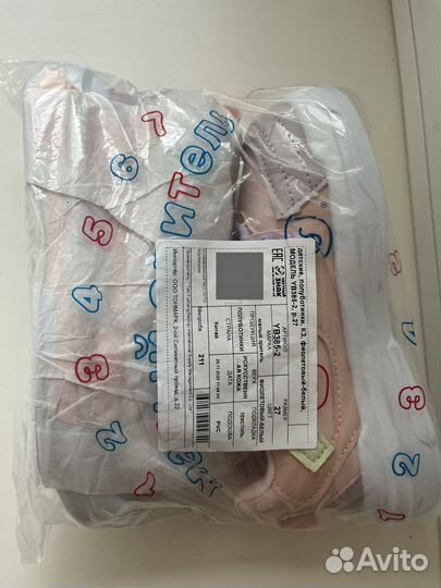 Кроссовки для девочки 27 размер новые