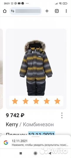 Зимний комбинезон kerry 128 размер