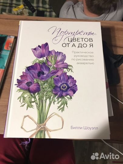Книги по живописи и не только