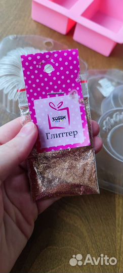 Формы для мыла + глиттер в подарок
