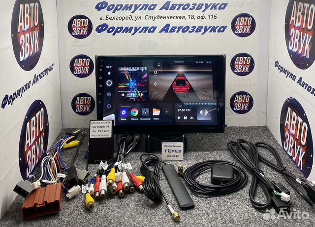 Штатная магнитола Mazda CX-9 2006 -2016 сс3 3-32
