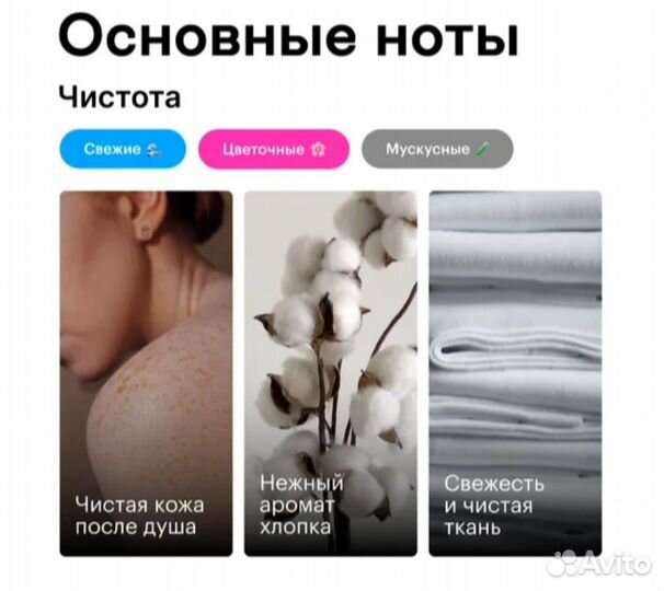 Семплы пробники Demeter Библиотека ароматов 9 штук