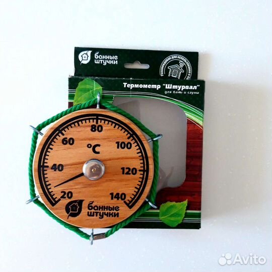 Банные штучки Термометр Штурвал