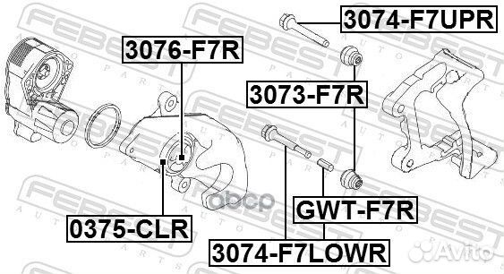 Втулка направляющая суппорта тормозного заднего