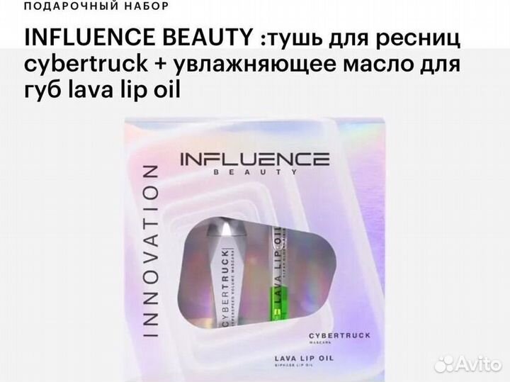 Набор брендовой косметики новая и б/у оригинал